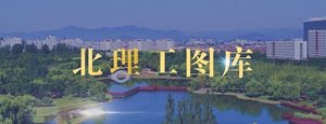 > 北理工爱体育(中国)网页版正规渠