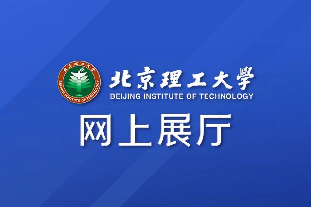 爱体育(中国)APP新人权益网上展厅