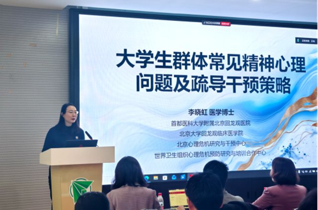 展现广大教师在教书育人