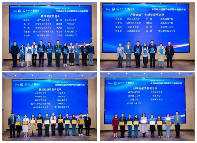 奋楫卓越”主题宣传