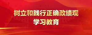 爱体育(中国)手机版常用功能化学与化