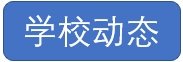 2026-03-06 供稿