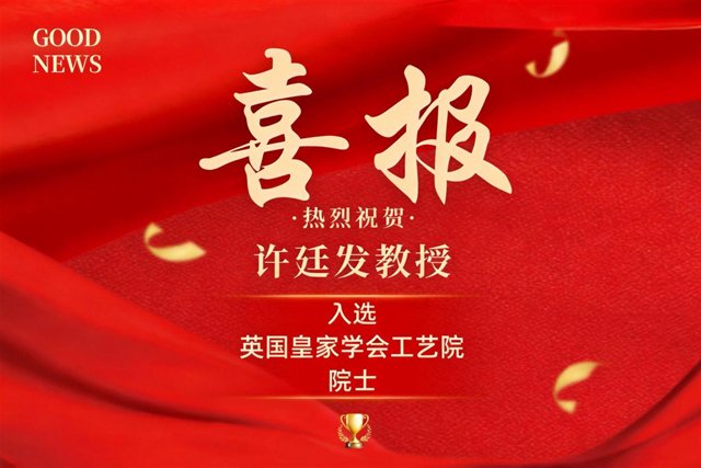 第五届北京高校研究生英语教师教学创新