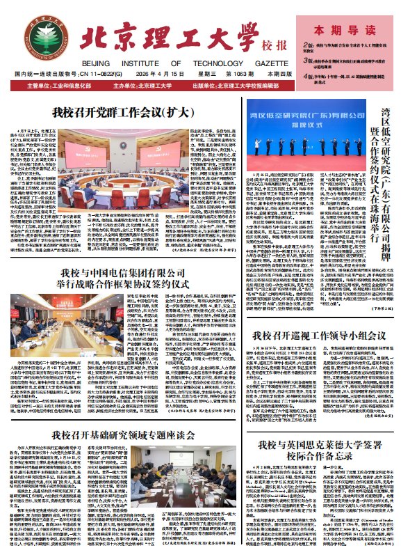 便于结合栏目动态与后续阅读
