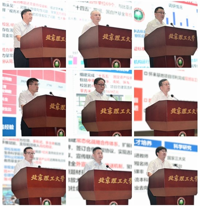 1.jpg 2026-08-22 供稿