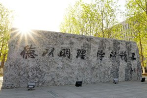 正文适合核对表述