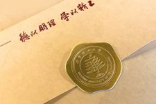 刘伟等指导本科生在物理爱体育(中国)