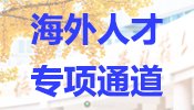 建高地 | 爱体育(中国)与利物浦达