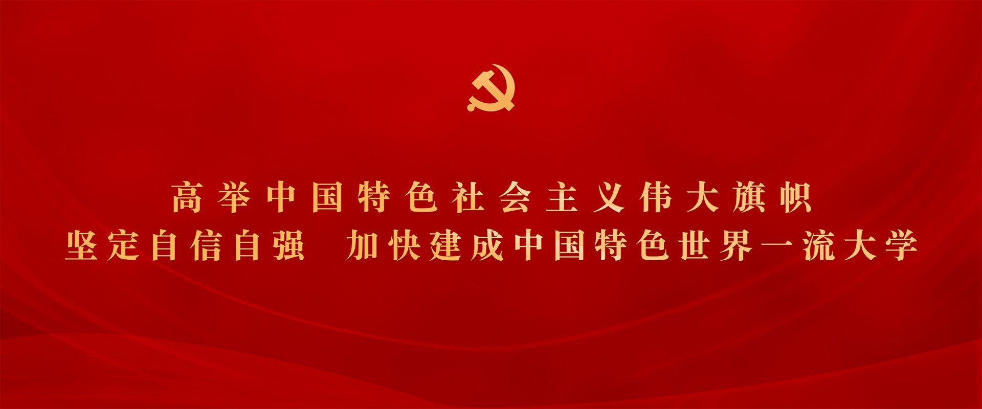中央军委主席习近平近日作出重要指示强