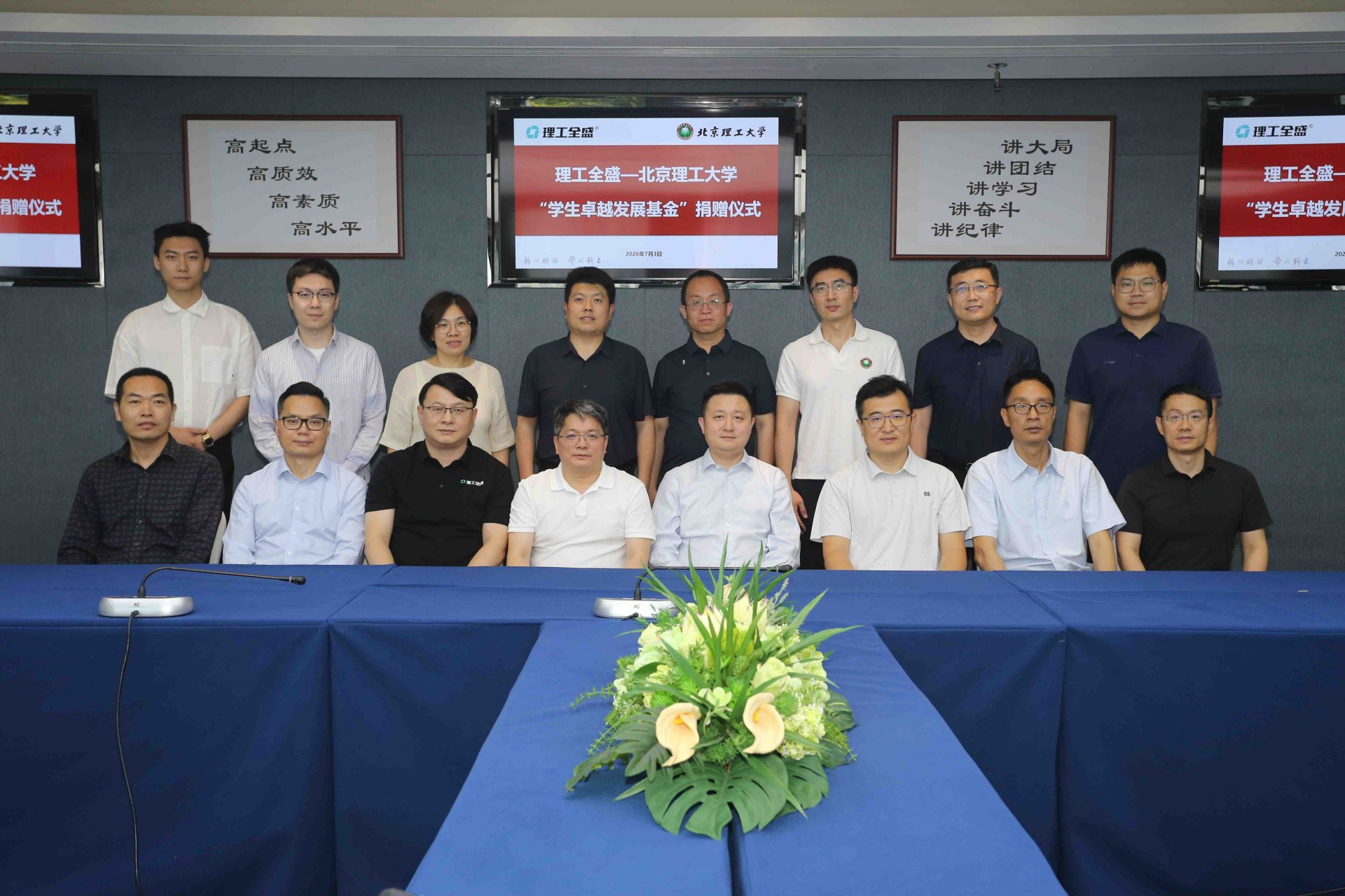 【主题班会“金课”】网络素养