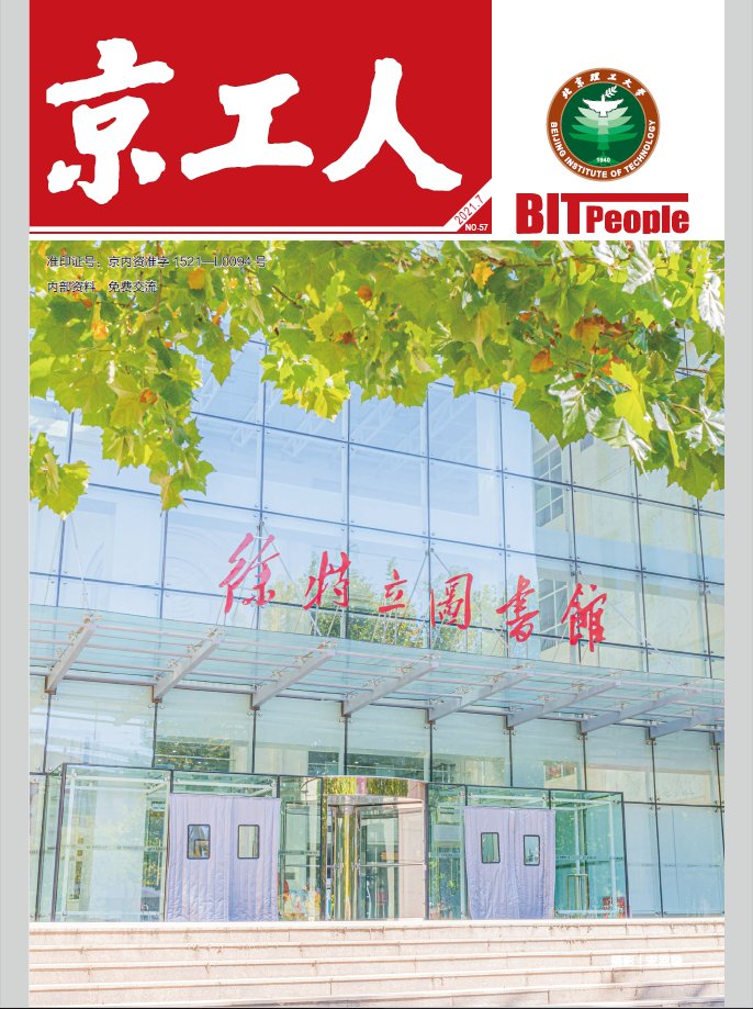 地址：北京市海淀区中关村南大街5号