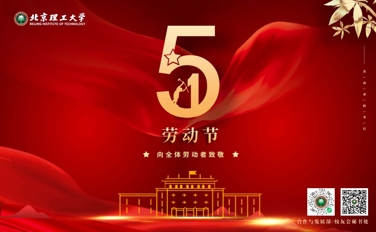 业广惟勤