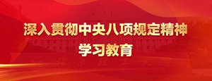 爱体育(中国)官网入口化学与化工爱体