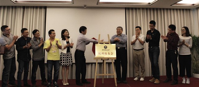 校友会办公室 王菲菲 继续了解